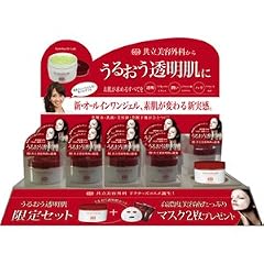 共立美容外科　アイシージェルセット　展示台セット