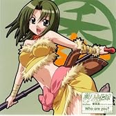 瀬戸の花嫁 キャラクターソング5 Who are you?