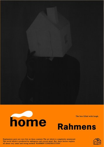 ラーメンズ第5回公演『home』 [DVD] by ラーメンズ