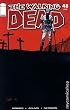 Walking Dead #48