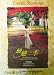 DVD : Three Seasons (1999. Ngoc Hiep Nguyen, Ngoc Minh, Phat Trieu Hoang)