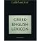 Easily Learn Classical (Attic) Greek