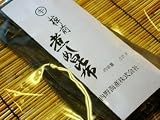北海道産棹前昆布　１００ｇ入り（５０ｇ入り×２袋）　釧路産１等級品！　おでん・煮〆・昆布巻に　早煮昆布/新昆布/青昆布 竿