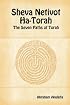 Sheva Netivot Ha-Torah - The Seven Paths of Torah by Abraham Abulafia