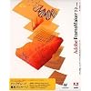 Adobe FrameMaker 7.2 日本語版 Windows版 アップグレード版