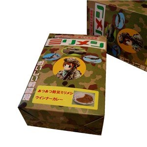 あつあつ防災ミリメシ(6箱入り)セット－ウインナーカレー