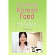 Cooking Korean Food with Maangchi DVD - Volume 2 by 