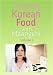 Cooking Korean Food with Maangchi DVD - Volume 2