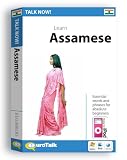 EuroTalk Interactive - Talk Now! Learn Assamese