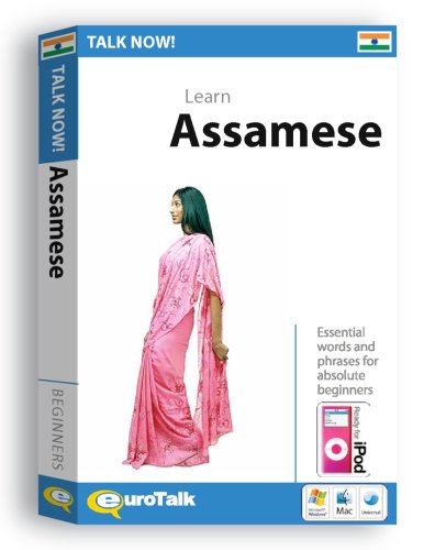 EuroTalk Interactive - Talk Now! Learn Assamese