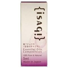 ISAGI チャクラブレンドエッセンシャルオイル 第7チャクラ 5ml【HTRC3】