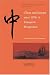China and Europe since 1978: A European Perspective (The China Quarterly Special Issues)