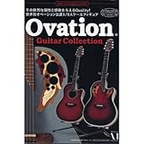 オべーション ギターコレクション/Ovation Guitar Collection ノーマル7種セット