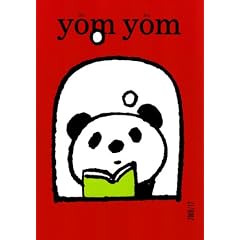 yom yom (��������) 2008�N 12���� [�G��]