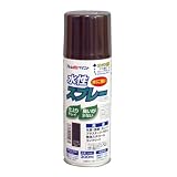 アトムハウスペイント 水性スプレー 300ML さび色