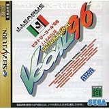 ビクトリーゴール96 ha-j
