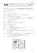 An Integrated Approach to Intermediate Japanese (Revised Edition) with 2 CDs