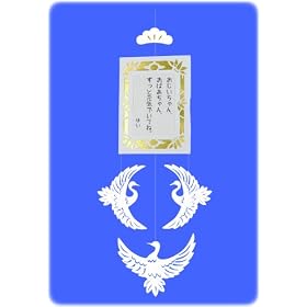 mobi-le ���r�� ����郁�b�Z�[�W�J�[�h ��