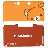 ハードカバー for ニンテンドー3DS リラックマ