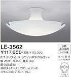 シーリングライト Pure Carve 山田照明 yamada LE-3562の画像