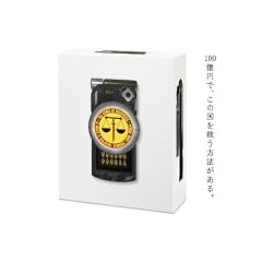 【Amazon.co.jp限定】『東のエデン』　Blu-ray 