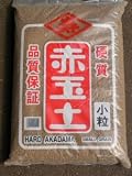 41xrVeKI3mL. SL160  Bonsai Boys Japanese Bonsai Soil Brown Akadama   22 lbs 13 Liters 12 Qts