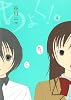 ちょく！ 4 (ガンガンコミックスＯＮＬＩＮＥ)