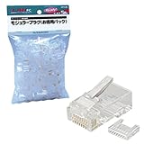 デンサン カテゴリー5モジュラープラグ TP-MJS2-808