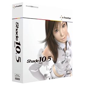 Shade 10.5 Basic for Mac OS X