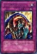 遊戯王カード 【 スキルドレイン 】 EE1-JP211-R 《エキスパートエディション1》