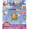 イージーコンパクトシリーズ 2 もぐらたたキープラス
