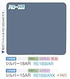 ガラスフィルム 窓 UVカット 飛散防止 遮熱 目隠し RE15SIARX (シルバー15AR） ＜3M＞＜スコッチティント＞ ウィンドウフィルム 1524mmx30m 1本 外貼り用