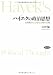 �ϥ��������������ۡ��Ծ�����ˤҤ���ʹ֤ζ춭