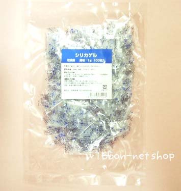 シリカゲル乾燥剤1ｇ　100個入り