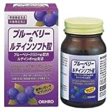 オリヒロ ブルーベリー＆ルテインソフト粒120粒の画像