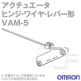 オムロン(OMRON) VAV-5 形VAVアクチュエータ (ヒンジ・ワイヤ・レバー形) NN