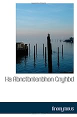 Ha Abnctbntenbhon Cnyhbd (Russian Edition)