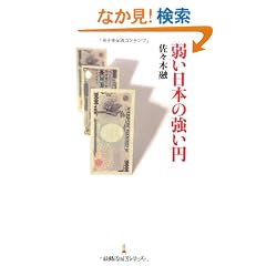 �ア���{�̋����~ �i���o�v���~�A�V���[�Y�j