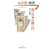 �ア���{�̋����~ �i���o�v���~�A�V���[�Y�j
