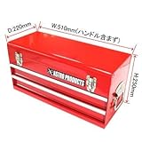 【アストロプロダクツ】AP ツールボックス 2段 ベアリング