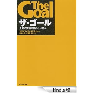 �U�E�S�[��