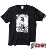 鋼の錬金術師 Tシャツ半袖 ブラック 1168-1291-1 [3L･4L･5L･6L] 鋼の錬金術師