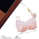 Princess Mini ミニチュアブラジャーMargret 携帯ストラップ