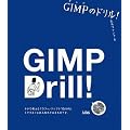 GIMP�̃h����!