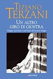 Un altro giro di giostra (Il Cammeo)