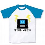 すれ違い通信中-ブラック ラグランTシャツ(ホワイト×ターコイズ) M