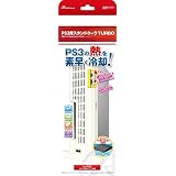 PS3スタンドクーラーターボ ホワイト