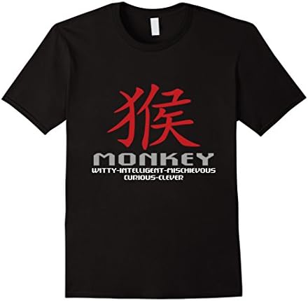 2016 Chinese new year - monkey T-shirt - Male 2XL - Black