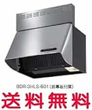 富士工業 レンジフード【BDR-3HLS-751】【間口:750】【BDR3HLS751】