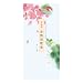 花歌暦 金塊和歌集カレンダー 2009（壁掛け） 別画像